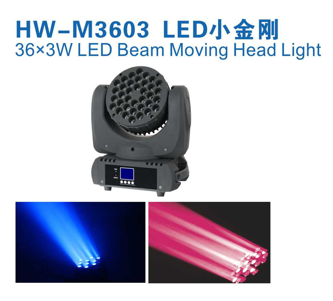  HW-3603 LEDС 
